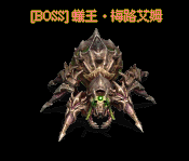 [BOSS] 蟻王．梅路艾姆.gif