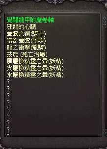 蒼空介紹03.png