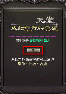 蒼空介紹04.png