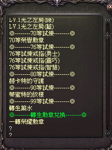 一轉製作.png